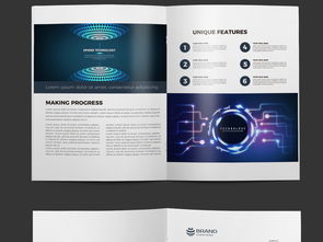 簡約大氣藍色科技公司軟件開發(fā)宣傳冊模板圖片設(shè)計素材