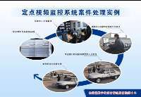 科瑞思創電子科技 聚焦電子產品研發與集成服務，引領智能科技新趨勢