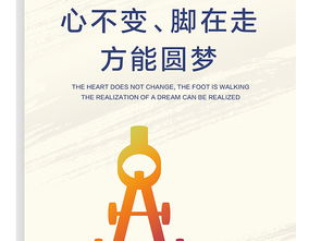 創(chuàng)意驅(qū)動，文化鑄魂 企業(yè)展板設(shè)計與數(shù)字文化創(chuàng)意服務(wù)